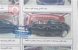 كيا اوبتيما
